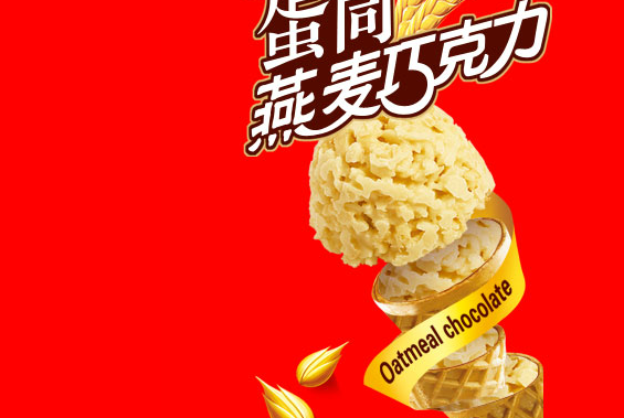 香雪園品牌logo與食品包裝設(shè)計(jì)欣賞(圖4)