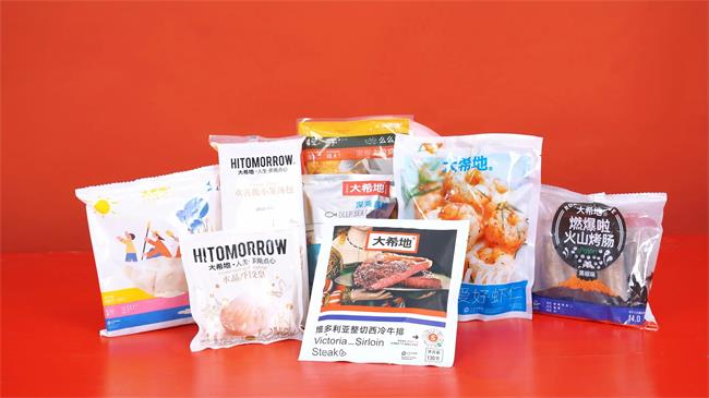 大希地牛排品牌logo與食品包裝設(shè)計(jì)欣賞(圖2)