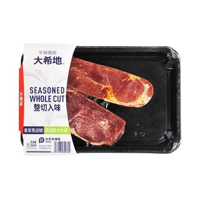大希地牛排品牌logo與食品包裝設(shè)計(jì)欣賞(圖3)