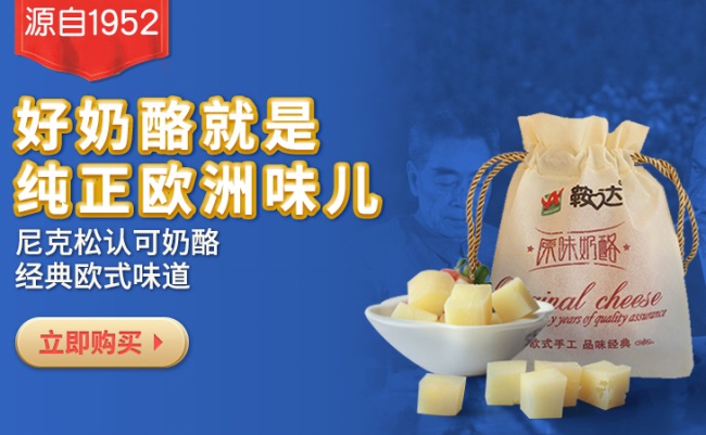 鞍達品牌logo與食品包裝設(shè)計欣賞(圖4)