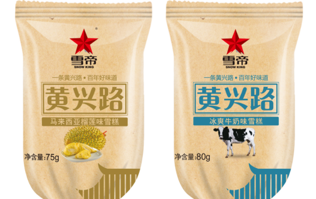 SNOWKING雪帝品牌logo與食品包裝設(shè)計欣賞(圖2)
