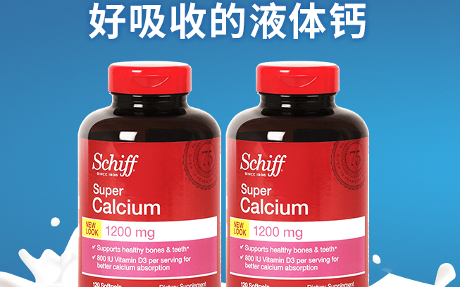 Schiff旭福品牌logo與食品包裝設(shè)計欣賞(圖3)