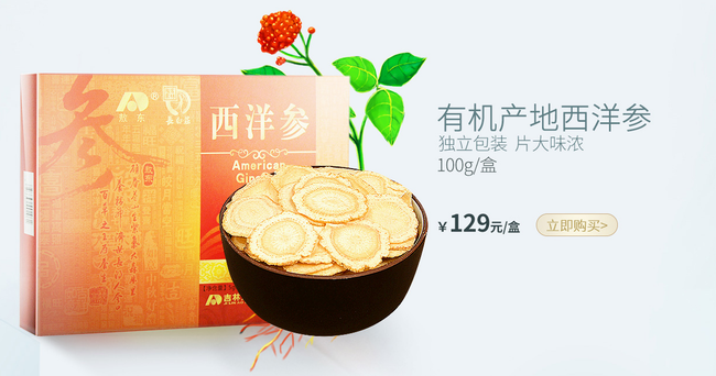 敖東品牌logo與食品包裝設(shè)計(jì)欣賞(圖3)