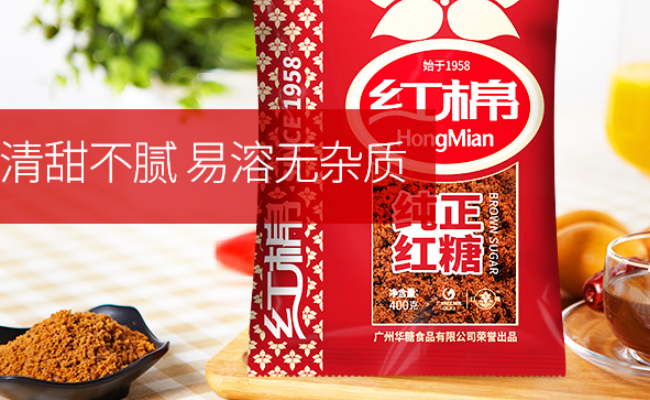 紅棉品牌logo與食品包裝設(shè)計欣賞(圖3)
