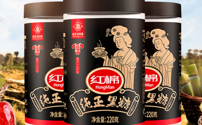 紅棉品牌logo與食品包裝設(shè)計欣賞(圖4)