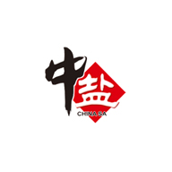 中鹽CNSG品牌logo與食品包裝設(shè)計(jì)欣賞(圖1)