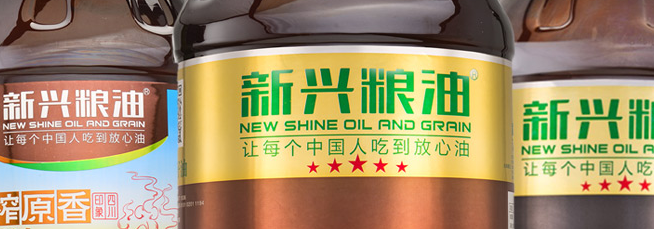 新興品牌logo與食品包裝設(shè)計(jì)欣賞(圖3)