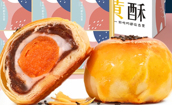 舌里品牌logo與食品包裝設(shè)計欣賞(圖4)