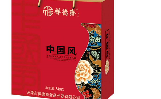 祥德齋品牌logo與食品包裝設(shè)計欣賞(圖4)