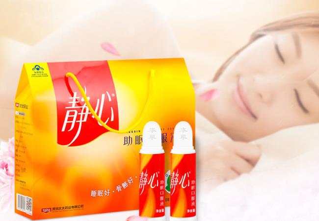 靜心品牌logo與食品包裝設(shè)計(jì)欣賞(圖4)