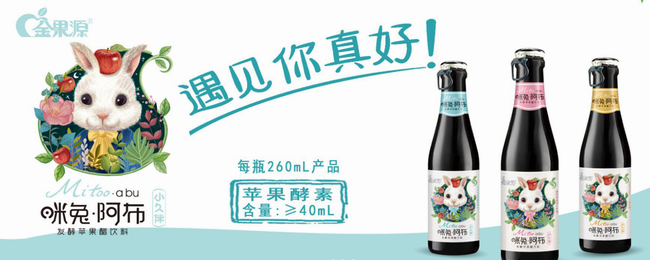 金果源品牌logo與食品包裝設(shè)計(jì)欣賞(圖3)