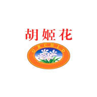 胡姬花品牌logo與食品包裝設計欣賞(圖1)