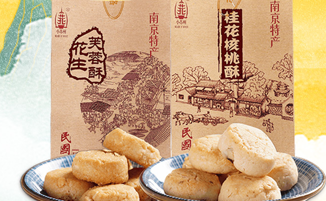 小蘇州品牌logo與食品包裝設(shè)計(jì)欣賞(圖3)