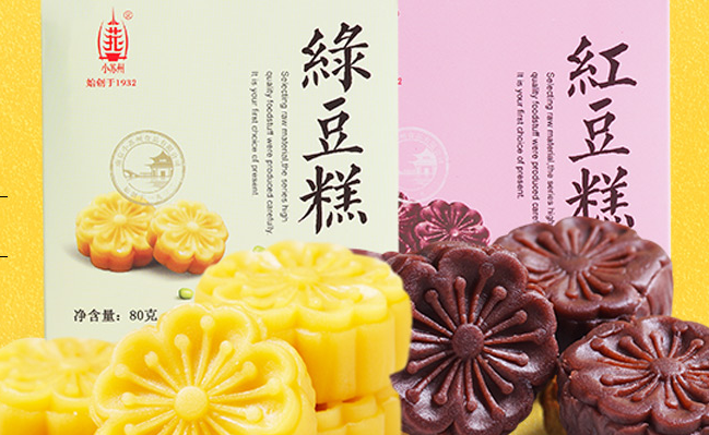 小蘇州品牌logo與食品包裝設(shè)計(jì)欣賞(圖4)