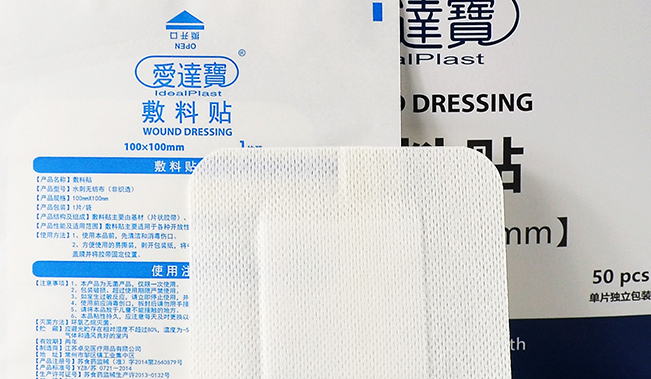 IdealPlast愛(ài)達(dá)寶品牌logo與食品包裝設(shè)計(jì)欣賞(圖3)