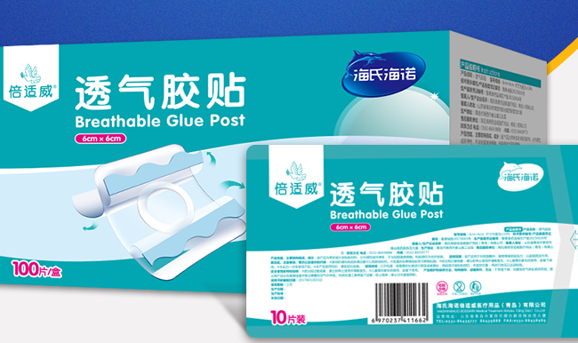海氏海諾品牌logo與食品包裝設(shè)計(jì)欣賞(圖2)