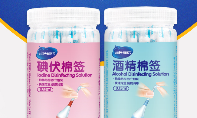 海氏海諾品牌logo與食品包裝設(shè)計(jì)欣賞(圖4)