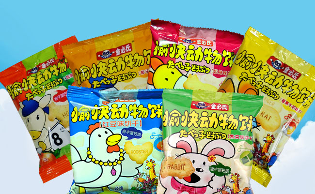 GINBIS金必氏品牌logo與食品包裝設(shè)計欣賞(圖2)