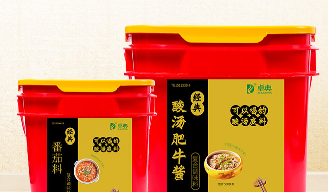 卓典香料食品包裝設計欣賞(圖2)