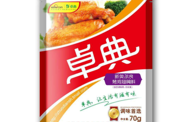 卓典香料食品包裝設計欣賞(圖3)