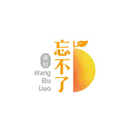 忘不了食品包裝設計欣賞(圖1)