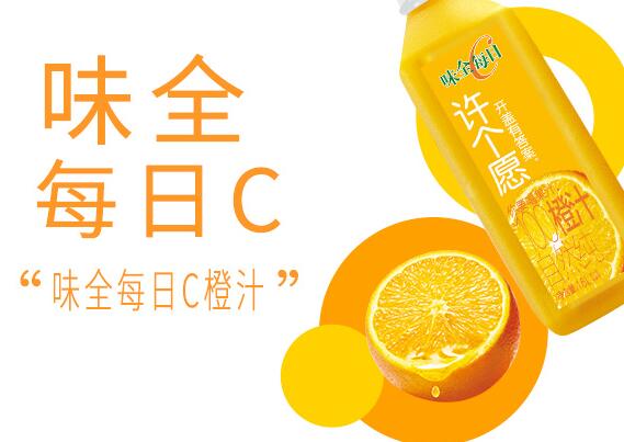 味全每日C食品包裝設(shè)計欣賞(圖2)