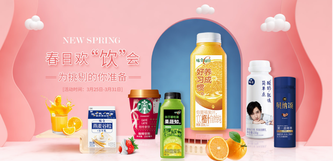 味全每日C食品包裝設(shè)計欣賞(圖3)