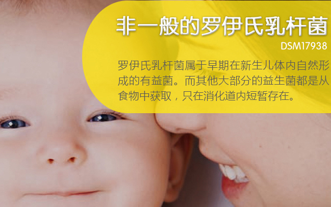 Biogaia拜奧食品包裝設(shè)計(jì)欣賞(圖2)