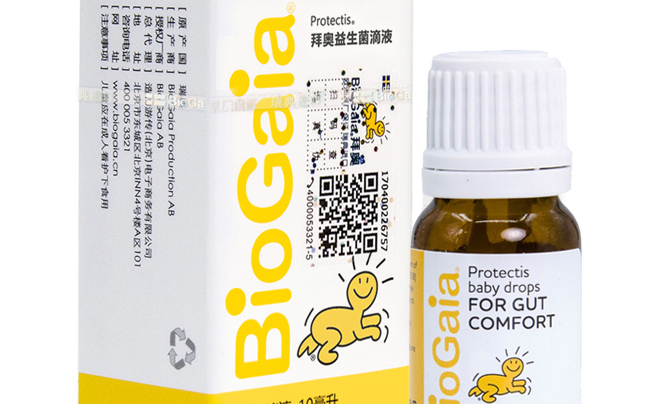 Biogaia拜奧食品包裝設(shè)計(jì)欣賞(圖3)