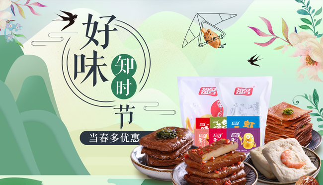 祖名食品包裝設(shè)計(jì)欣賞(圖2)