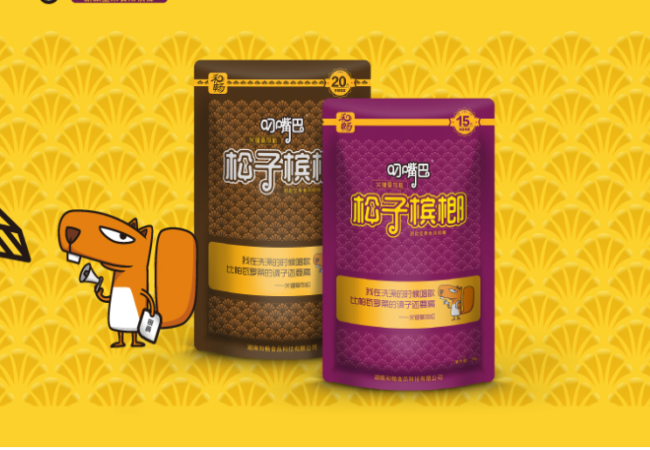 叼嘴巴食品包裝設(shè)計欣賞(圖2)