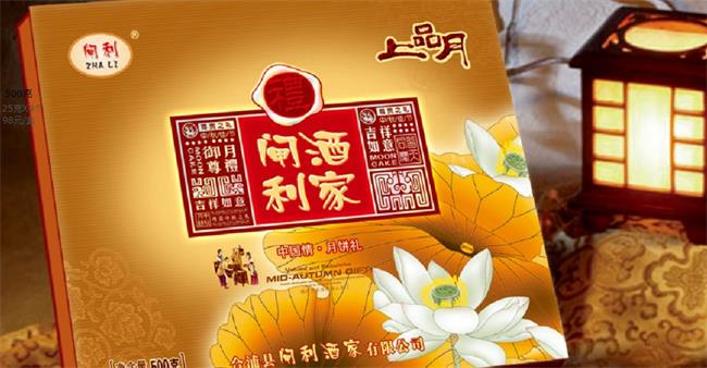 閘利食品包裝設(shè)計欣賞(圖2)