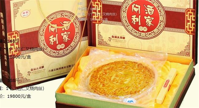 閘利食品包裝設(shè)計欣賞(圖3)
