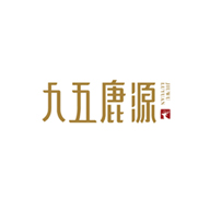 九五鹿源食品包裝設(shè)計(jì)欣賞(圖1)