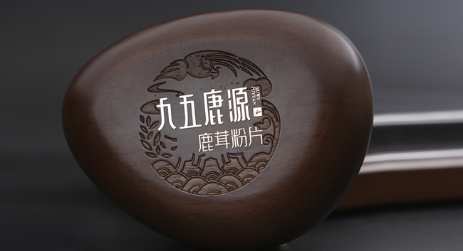 九五鹿源食品包裝設(shè)計(jì)欣賞(圖3)