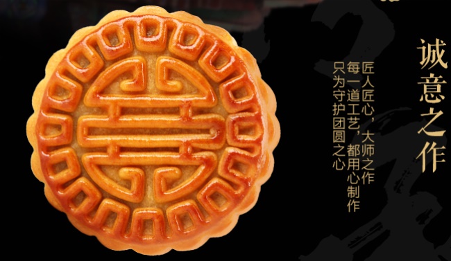 潤之禧食品包裝設計欣賞(圖4)