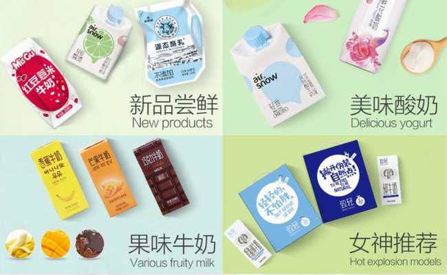 新希望乳業(yè)食品包裝設計欣賞(圖3)