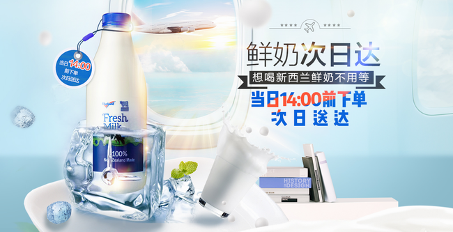 紐仕蘭食品包裝設(shè)計欣賞(圖2)