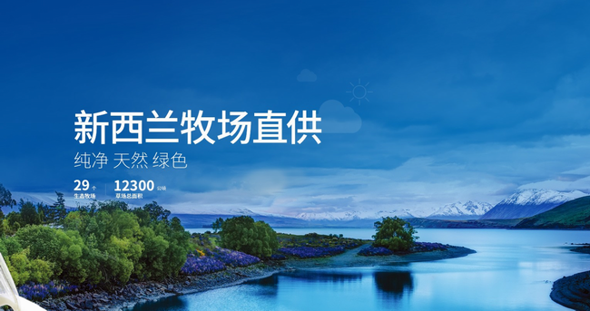 紐仕蘭食品包裝設(shè)計欣賞(圖3)