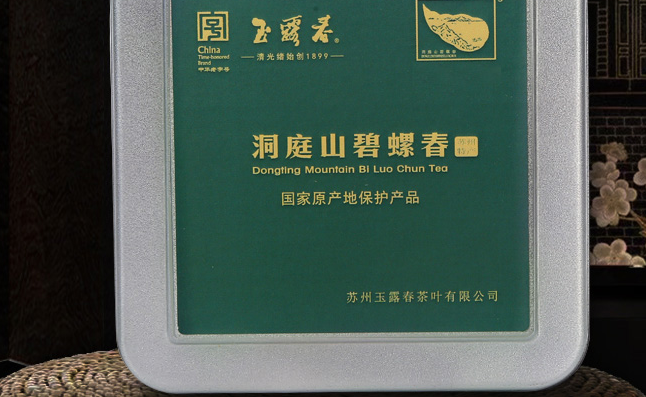 玉露春食品包裝設(shè)計(jì)欣賞(圖2)
