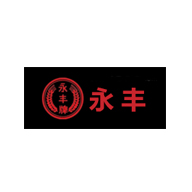 永豐牌食品包裝設(shè)計(jì)欣賞(圖1)