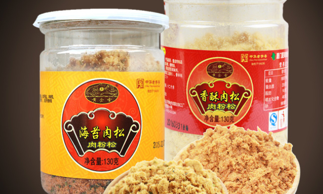 黃金香食品包裝設(shè)計欣賞(圖2)