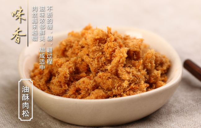 黃金香食品包裝設(shè)計欣賞(圖3)