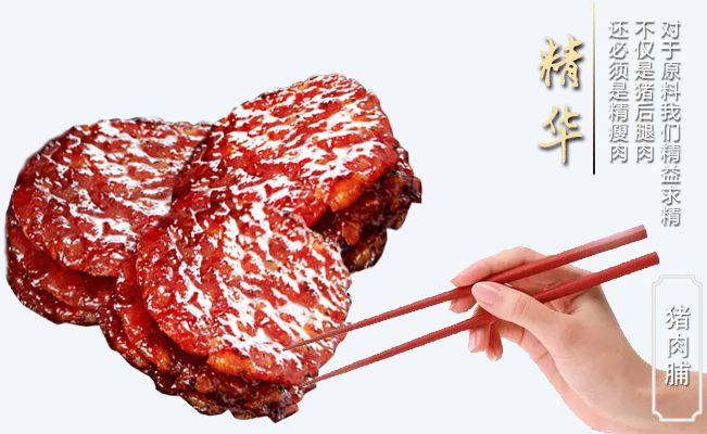 黃金香食品包裝設(shè)計欣賞(圖4)