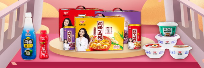 TONGFU同福食品包裝設計欣賞(圖2)