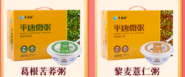 TONGFU同福食品包裝設計欣賞(圖3)
