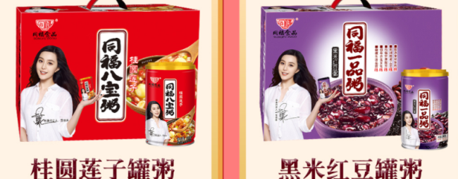 TONGFU同福食品包裝設計欣賞(圖4)