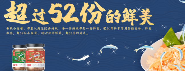 母親牌食品包裝設(shè)計欣賞(圖2)