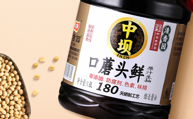 中壩食品包裝設(shè)計(jì)欣賞(圖4)