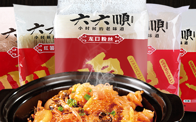 六六順食品包裝設(shè)計欣賞(圖2)